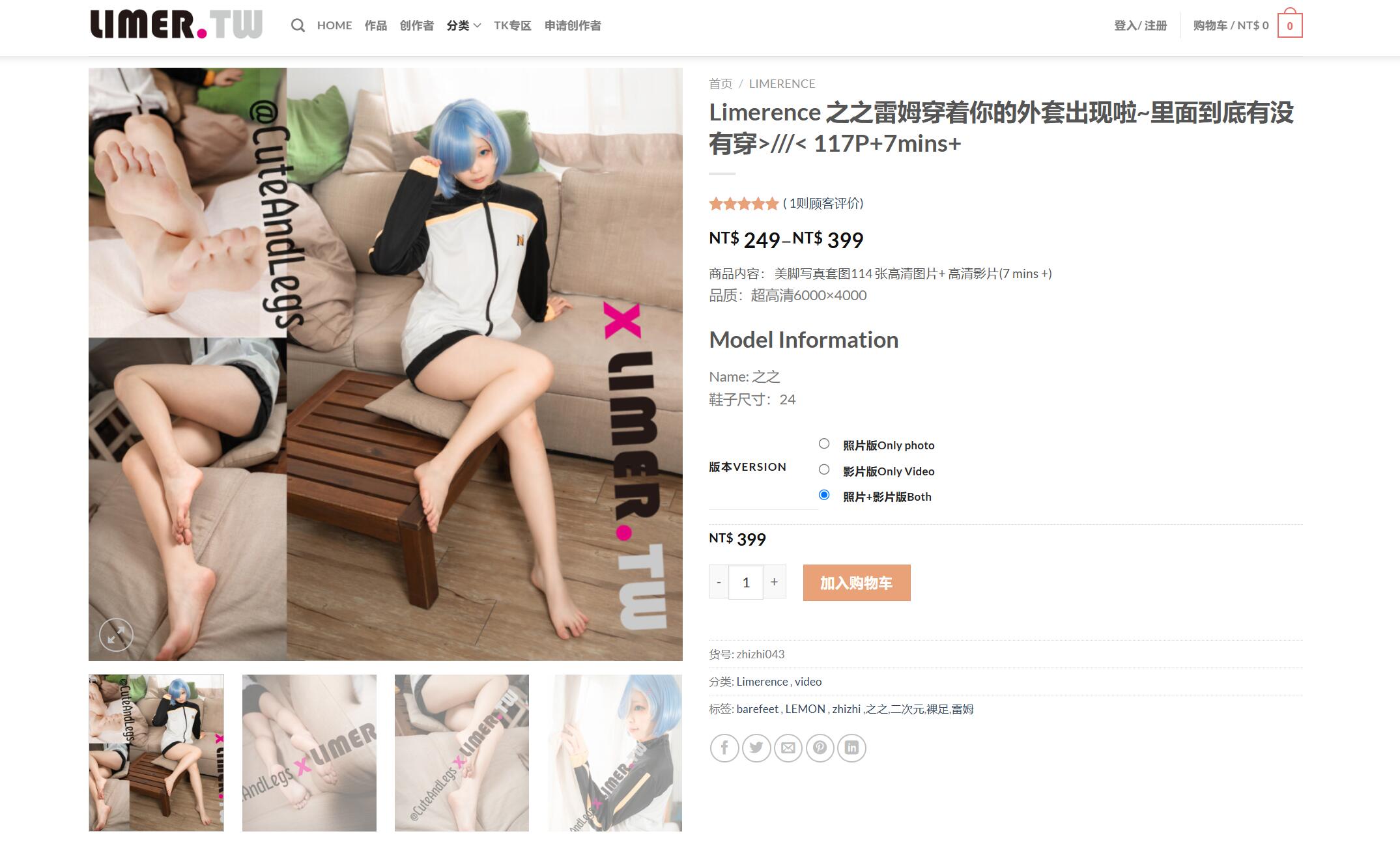 Limerence ֮֮ķ׳~浽ûд117P 7mins .jpg